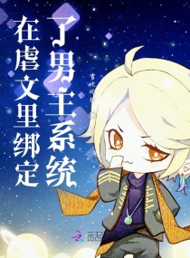 男朋友吃我的小兔子头