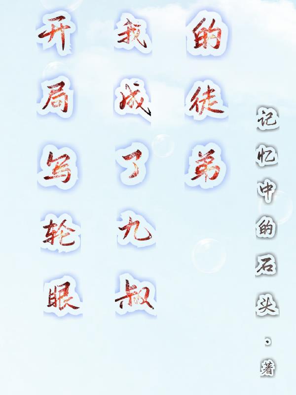 扫毒1