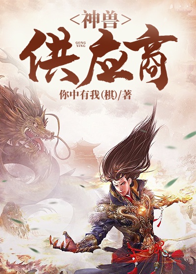 私密按摩师电影