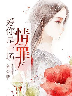 诱人的邻居