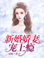 与狐妖的同居生活