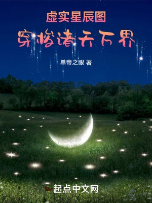哦!我的皇帝陛下第二季