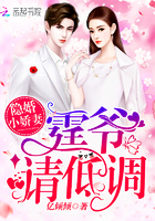 聊斋奇谭免费看