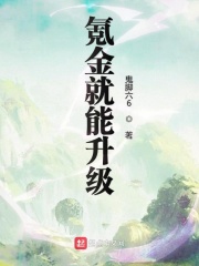 潘启翀