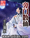 甜甜私房猫第一季