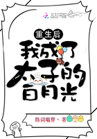 荡人妇蒂芙尼