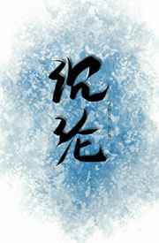极品好儿媳秦雨全本免费