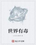 爱你那天正下雨
