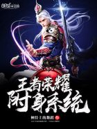 梦想三国免费观看50集