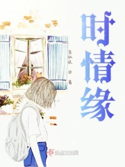 六间房秀场走私