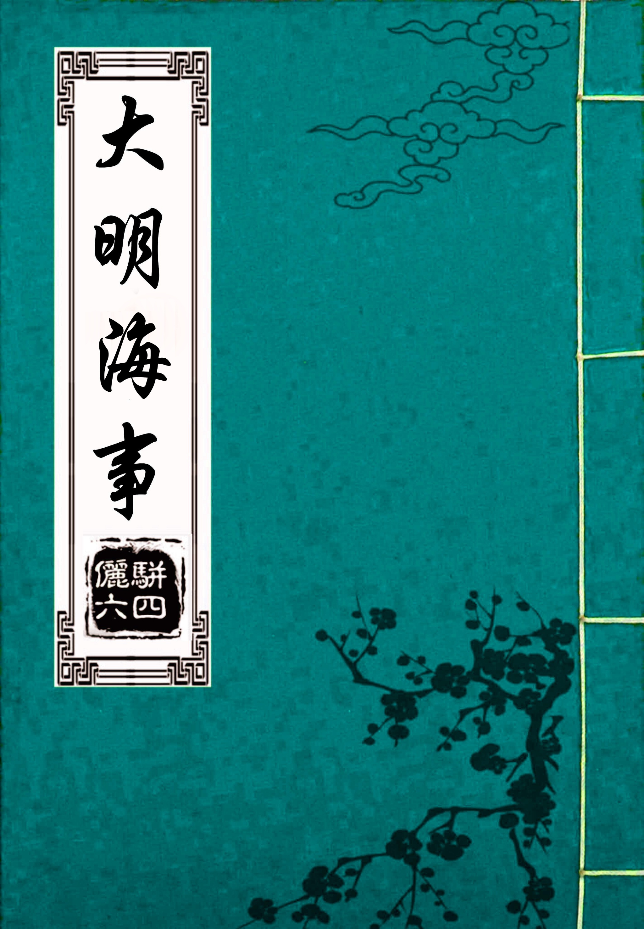 尿交videos月经