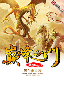 多个人伺候小说