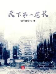原耽车文