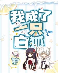 龙族3漫画