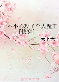 樱桃炸弹
