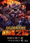 无人区电影完整版