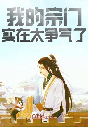 公媳的粗大