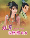 末路相逢 晴空蓝兮