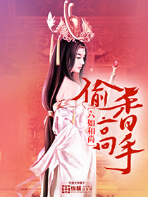 琪琪视频在线观看