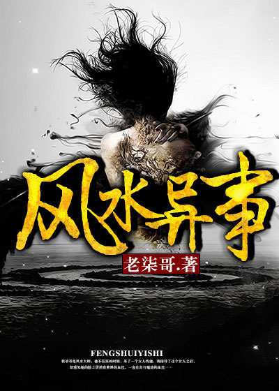 校园绝品狂徒未删减完整版