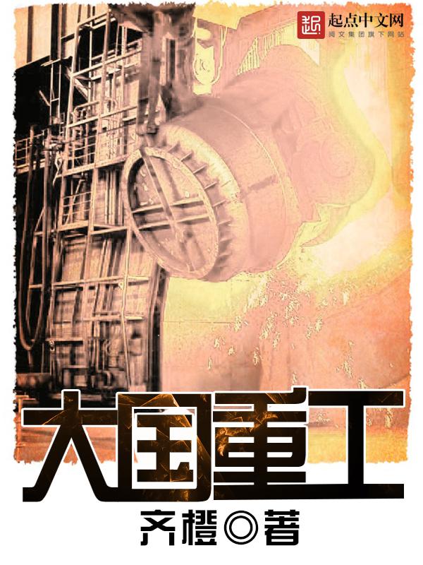 天子寻龙