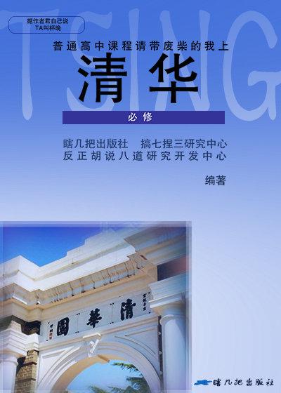 电影爱