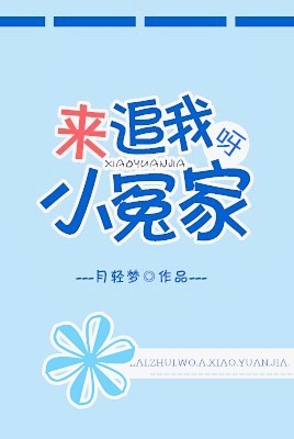 陆寒霆夏夕绾小说