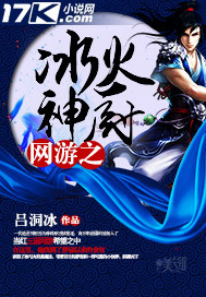 伊人中文字幕波多野结衣