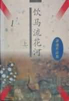 蛙王