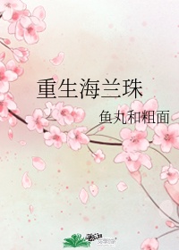 黄色3d漫画