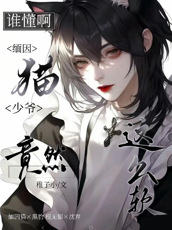 噩梦时代