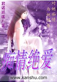 半生雪