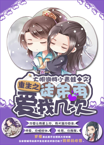 欲望之屋2 甜美情事