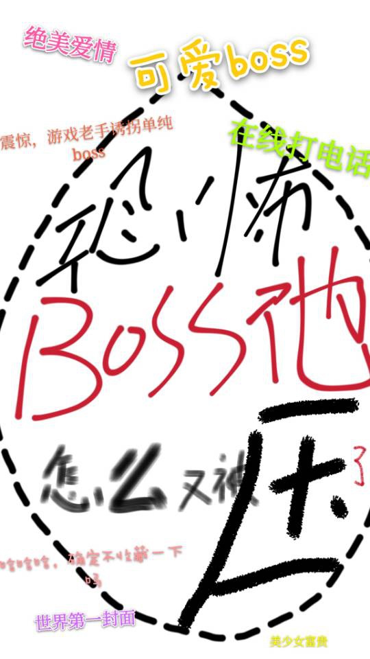干爹轻点