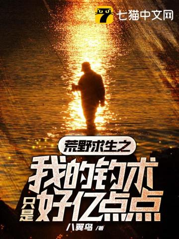 小强小说系列