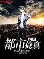 奇迹暖暖小丑