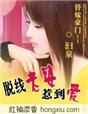 草莓影视官网