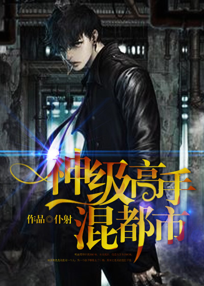 他失控地在她身上驰骋