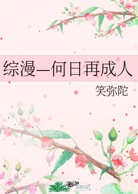 后宫上位记19楼