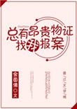 水都这么多了还装