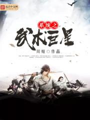 漂亮阿的性教育在线观看