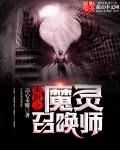 阿宾的故事全集阅读