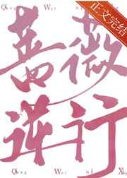 擦边球