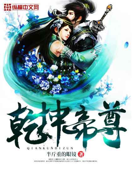女王训奴