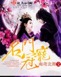 婚后与父母的交换