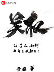 亚索符文