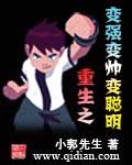 神奇女侠1984