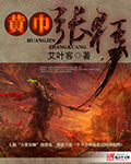 秀恩爱失败以后娱乐圈