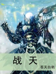 魔鬼部队电影完整国语版免费观看