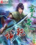 小夫郎他又甜又凶